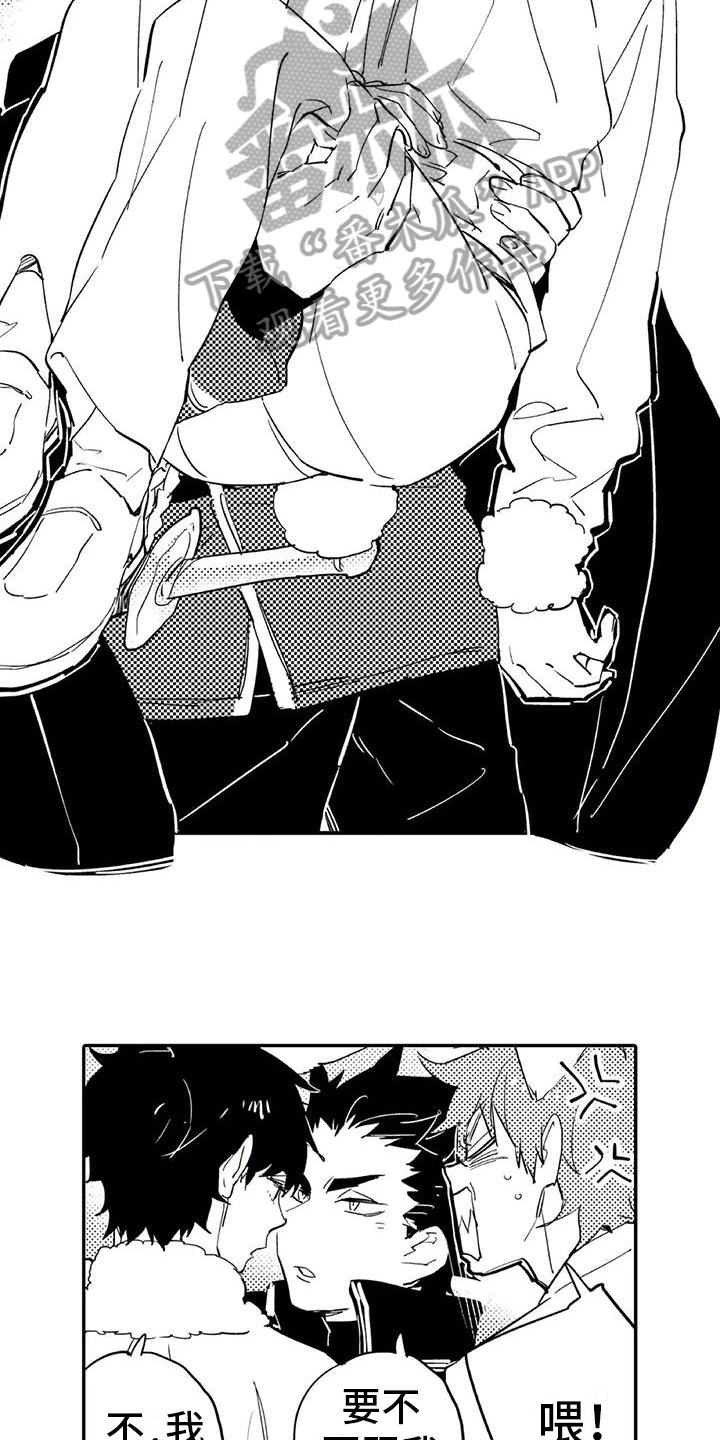 蜜毒漫画,第17章：庆典2图