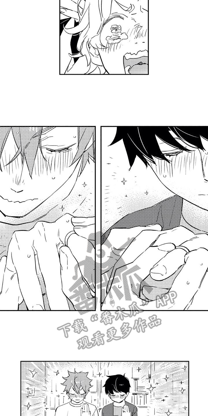 蜜毒漫画,第21章：生气1图