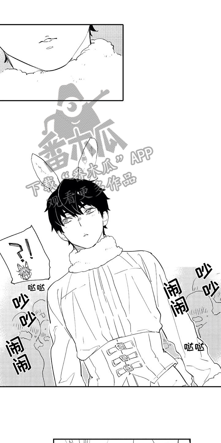 蜜毒漫画,第16章：打扮2图