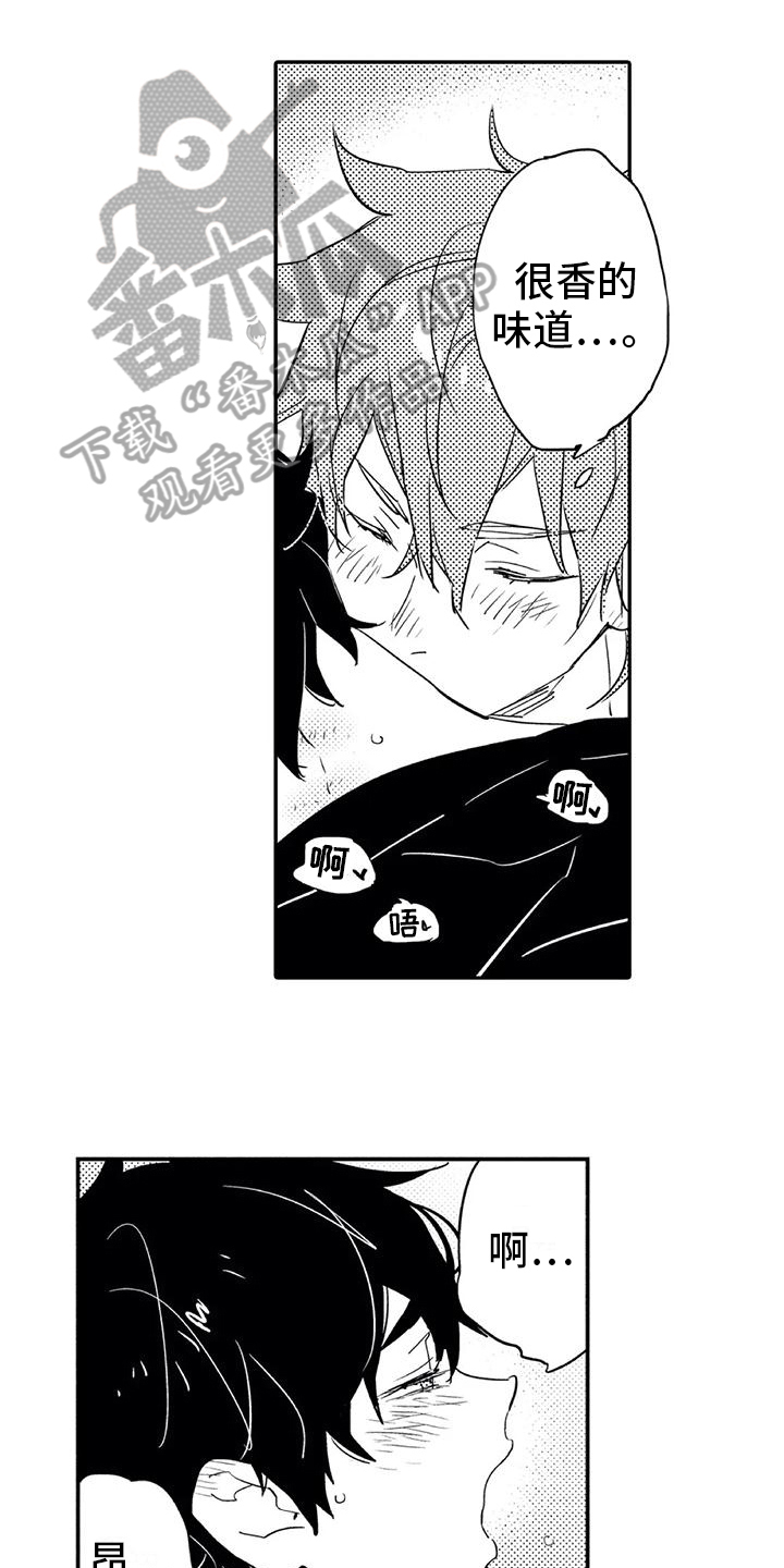 蜜毒漫画,第14章：宝贵1图