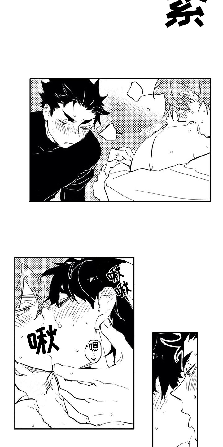 蜜毒漫画,第19章：幸运1图