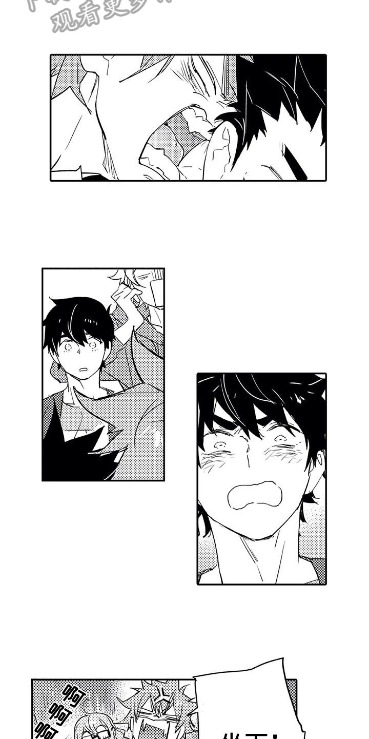 蜜毒漫画,第21章：生气2图