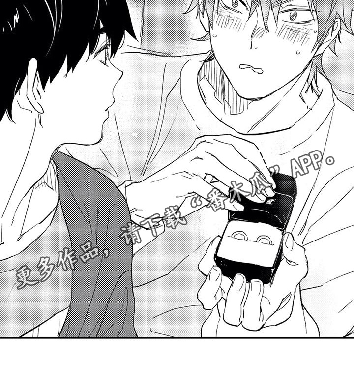蜜毒漫画,第20章：约会5图