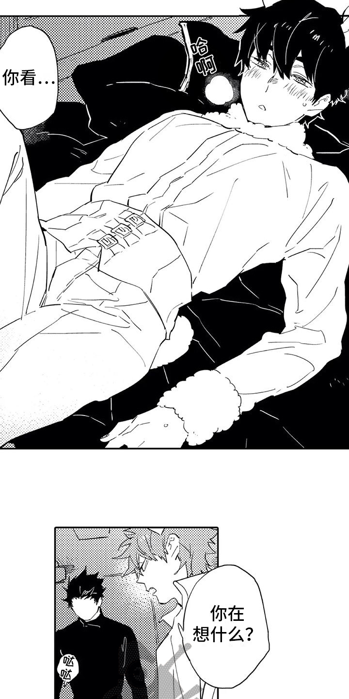 蜜毒漫画,第18章：允许4图