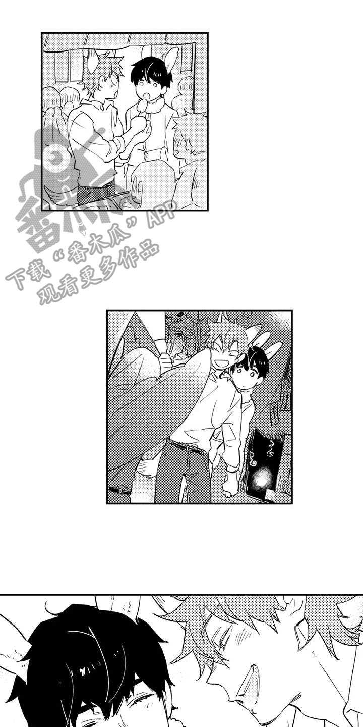 蜜毒漫画,第17章：庆典1图