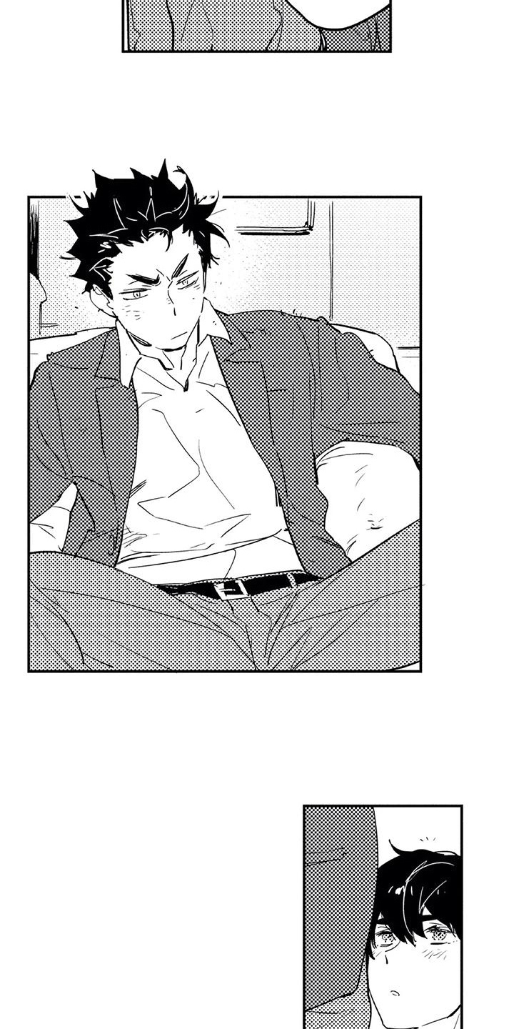 蜜毒漫画,第9章：拜托2图