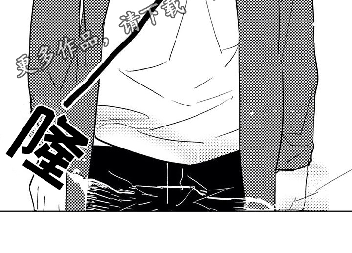 蜜毒漫画,第21章：生气5图