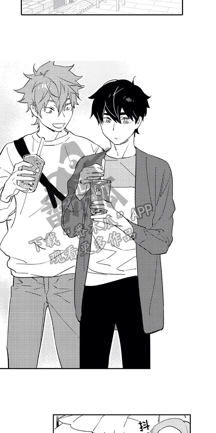 蜜毒漫画,第20章：约会5图