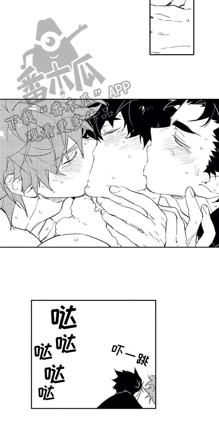 蜜毒漫画,第19章：幸运2图