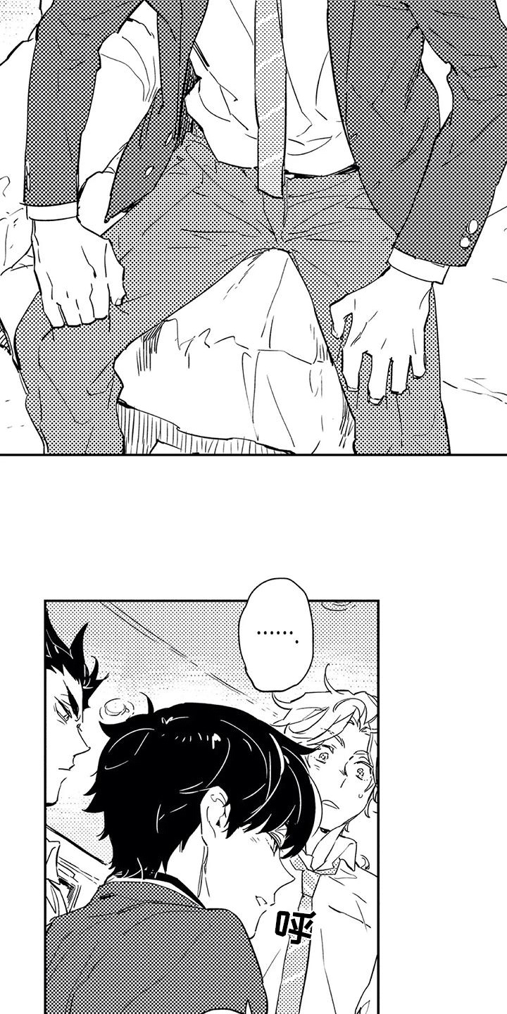 蜜毒漫画,第2章：命运伴侣1图