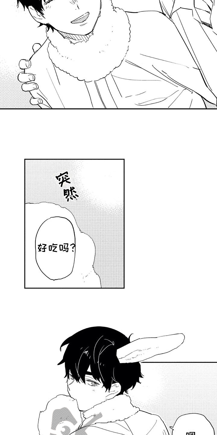 蜜毒漫画,第17章：庆典2图