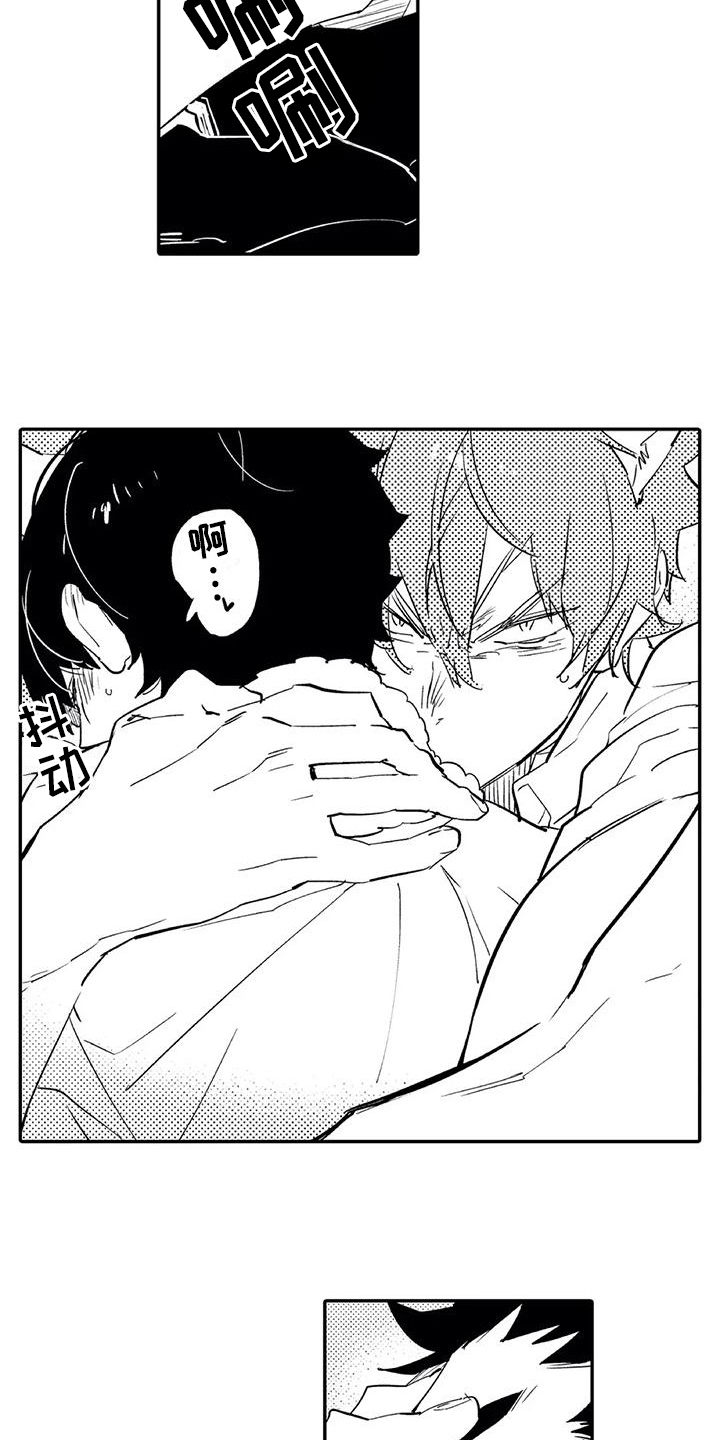 蜜毒漫画,第18章：允许2图