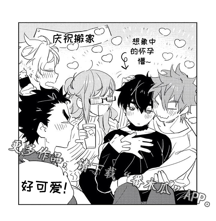 蜜毒漫画,第23章：成熟【完结】3图