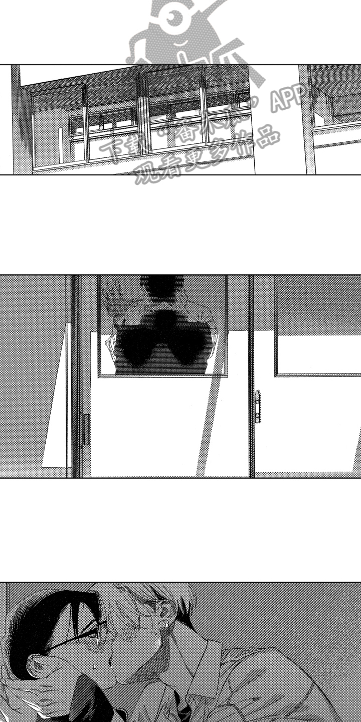 绝对命令电影完整版免费观看漫画,第18章：犯规1图