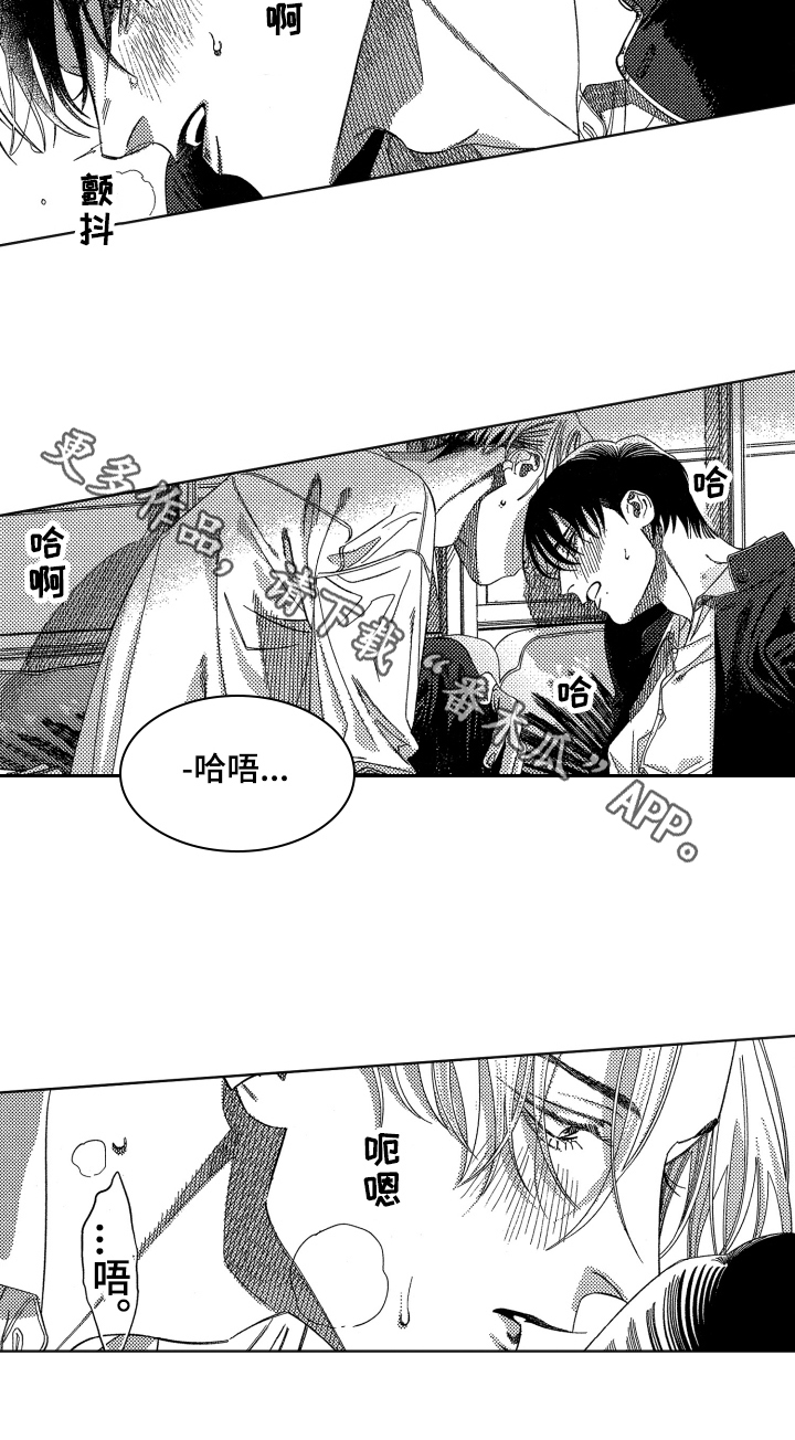 绝对音感漫画,第12章：疑问2图