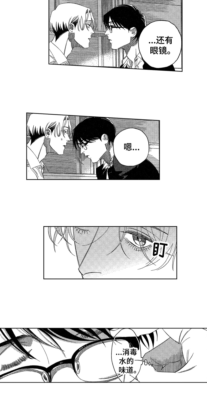 绝对音感漫画,第12章：疑问3图