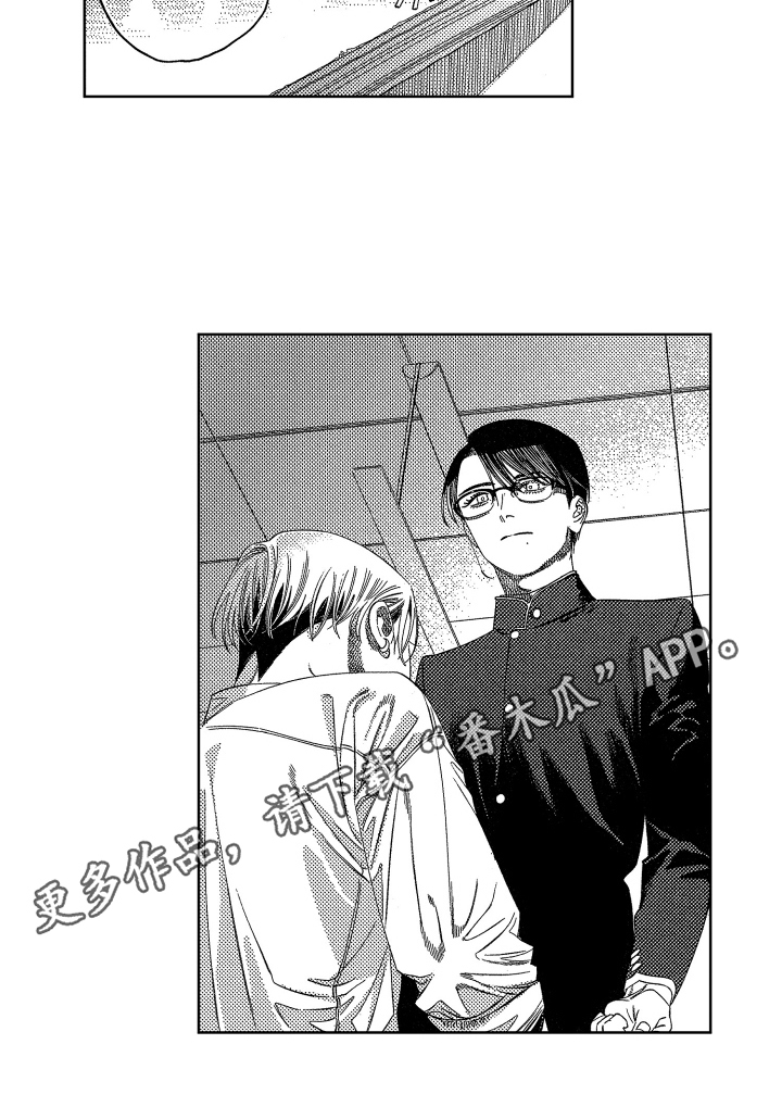 绝对音感漫画,第10章：沉迷4图