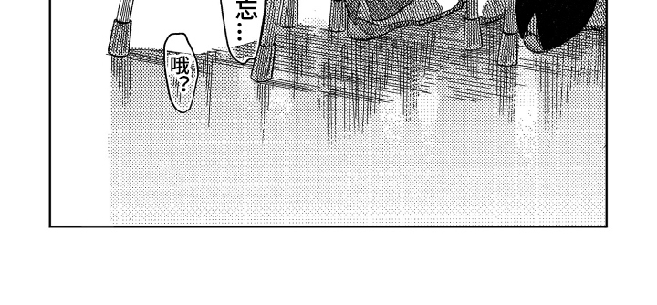 绝对命令是什么漫画,第22章：【番外】不会忘1图