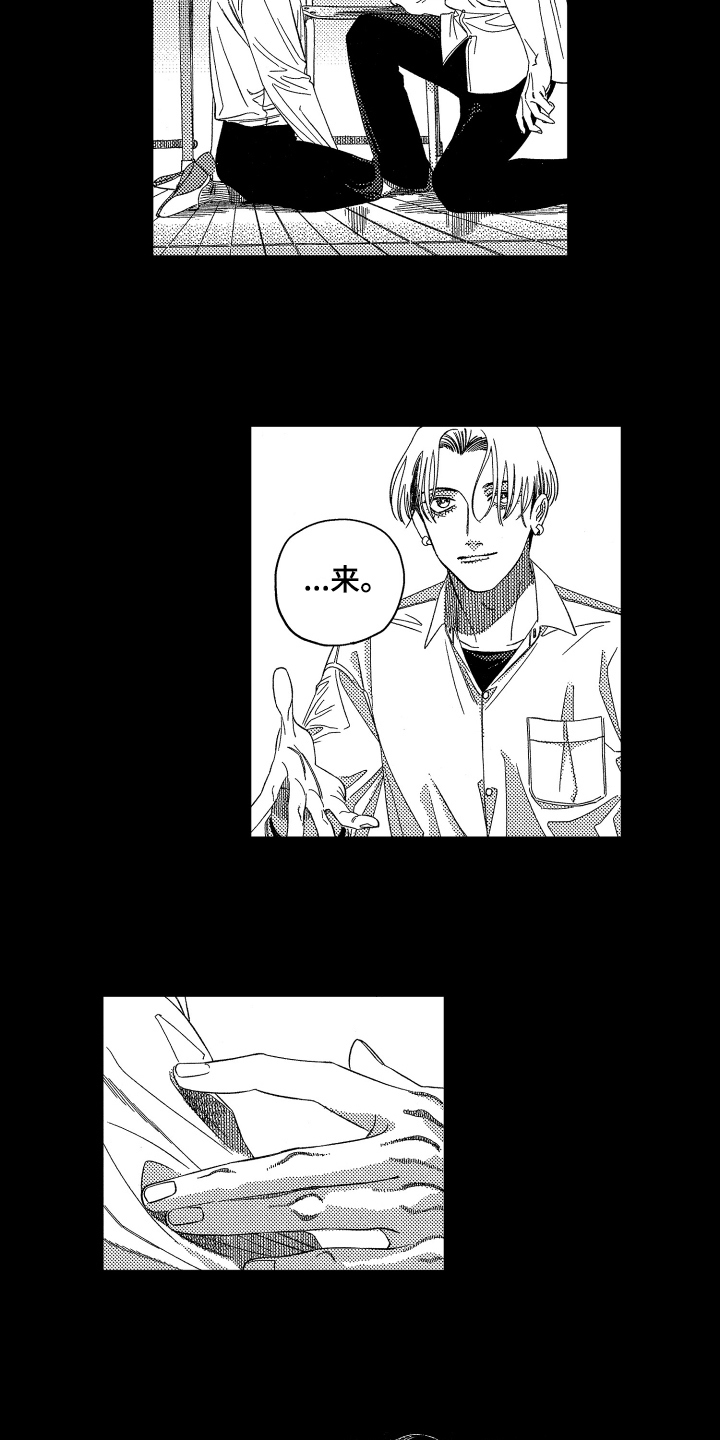 绝对命令恋爱免费观看漫画,第10章：沉迷3图