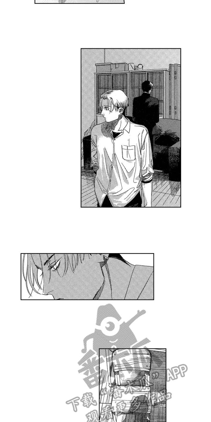 绝对命令漫画,第7章：不排斥2图