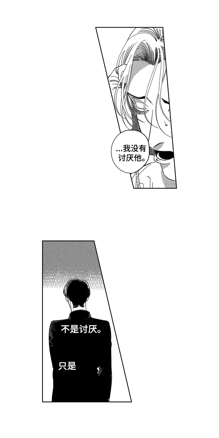 绝对音感漫画,第2章：提议2图