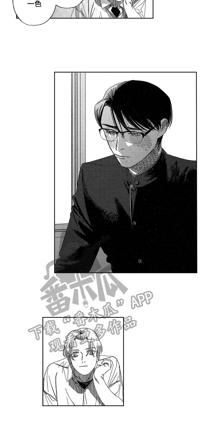 绝对命令是什么漫画,第22章：【番外】不会忘4图