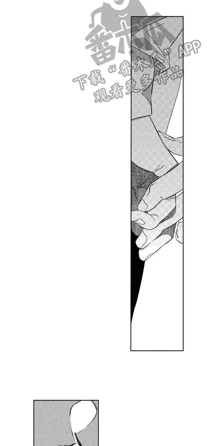 绝对命令电影完整版免费观看漫画,第18章：犯规3图