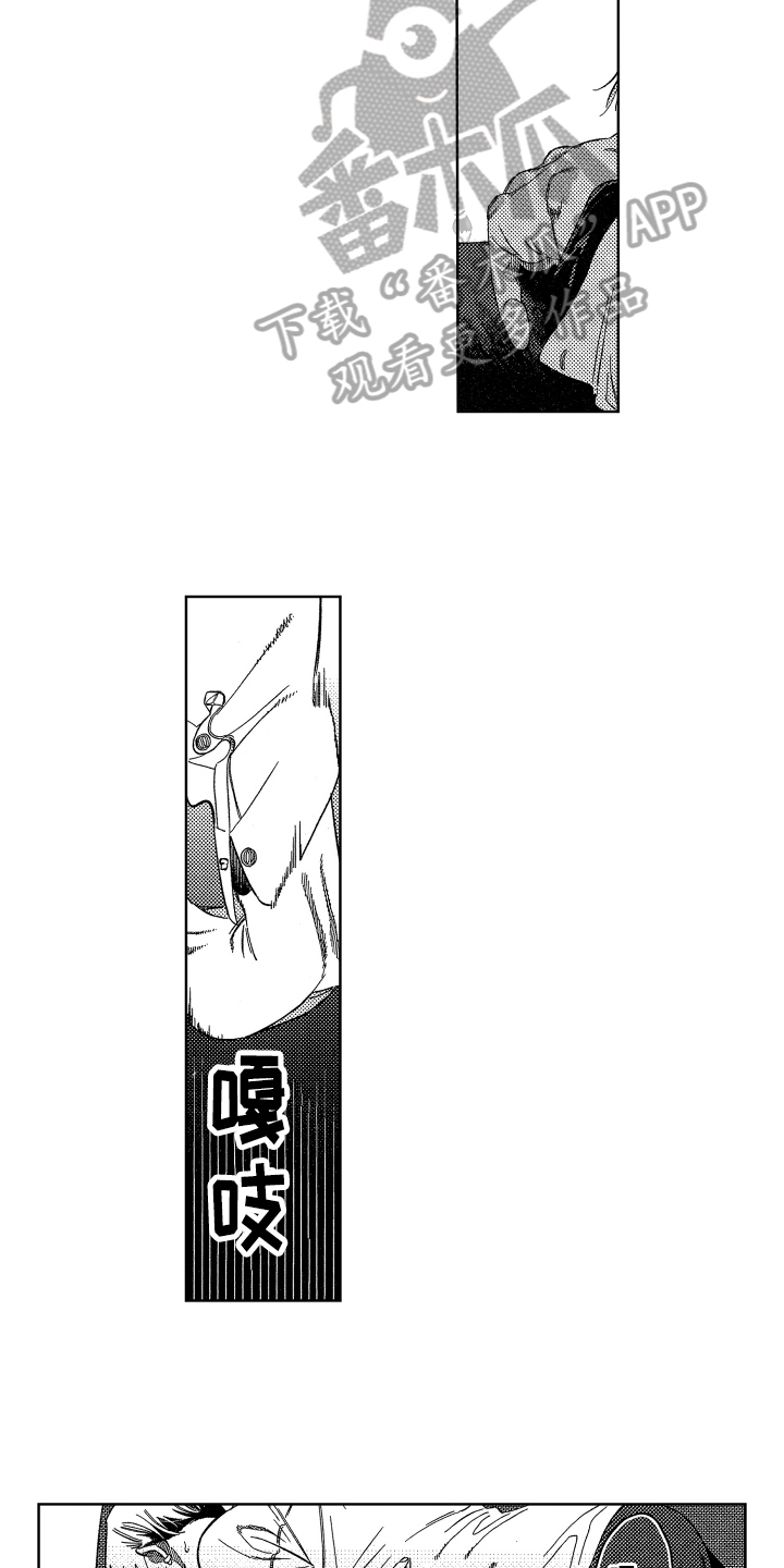 绝对命令电影完整版免费观看漫画,第18章：犯规3图