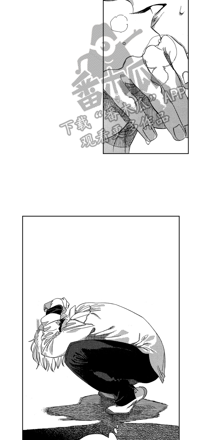 绝对命令漫画,第16章：建议1图