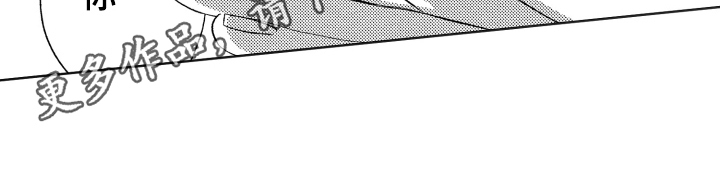 绝对音感漫画,第17章：表白4图