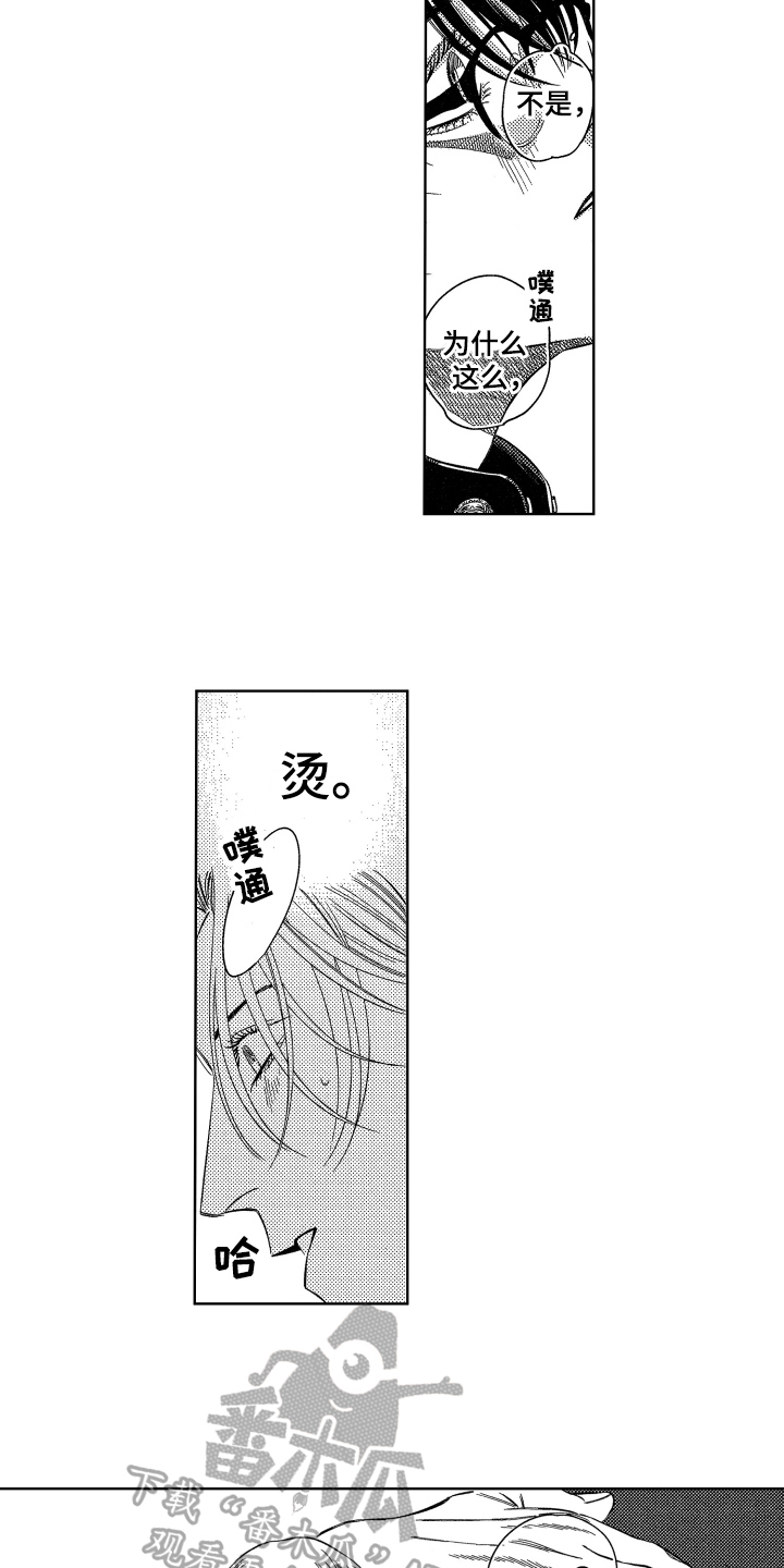 简述绝对命令的形式漫画,第4章：坦白2图