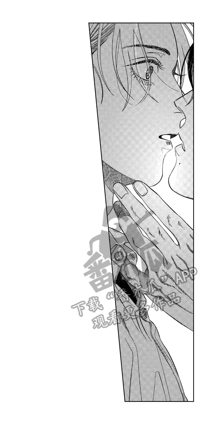 绝对命令电影完整版免费观看漫画,第18章：犯规1图