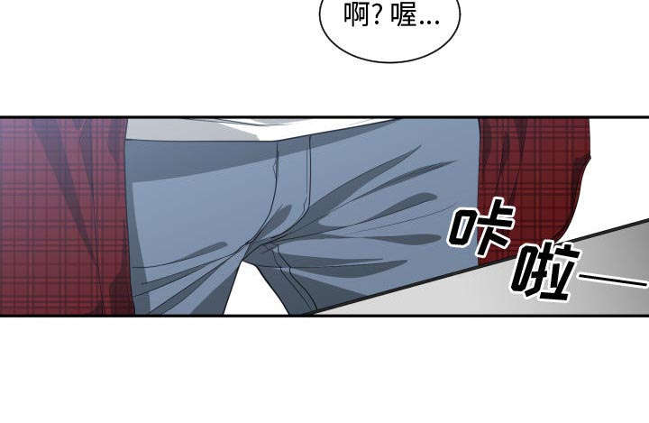 双面冤家漫画,第20章：来不来5图