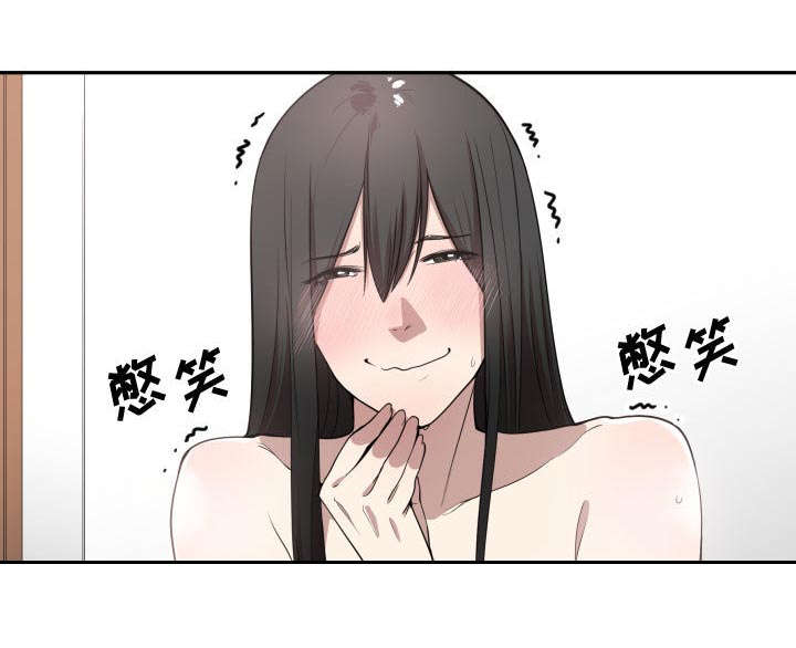 双面冤家漫画,第9章：转过去2图