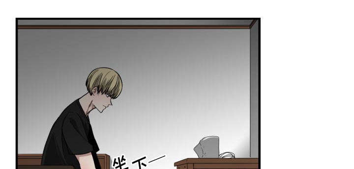 双面冤家漫画,第15章：绝不打给你1图