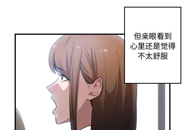 双面冤家漫画,第27章：渐行渐远3图
