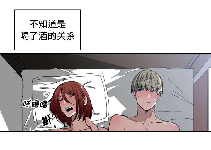 双面冤家漫画,第13章：来上次那个地方4图