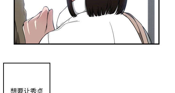 双面冤家漫画,第27章：渐行渐远4图