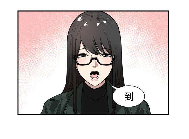 双面冤家漫画,第3章：挑逗3图