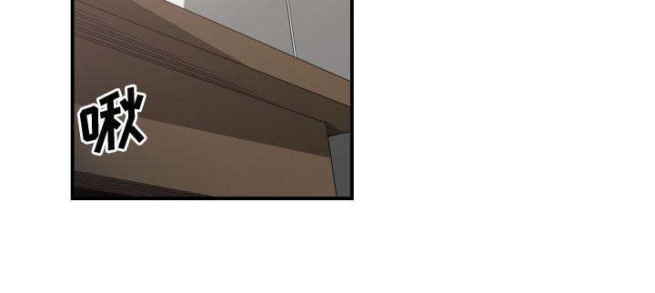 双面冤家漫画,第19章：奇妙关系4图
