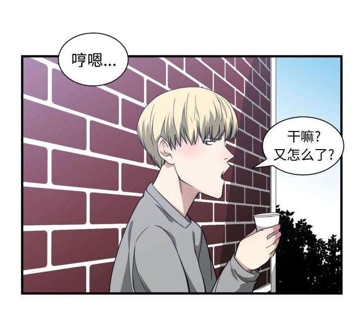 双面冤家漫画,第25章：犹豫4图
