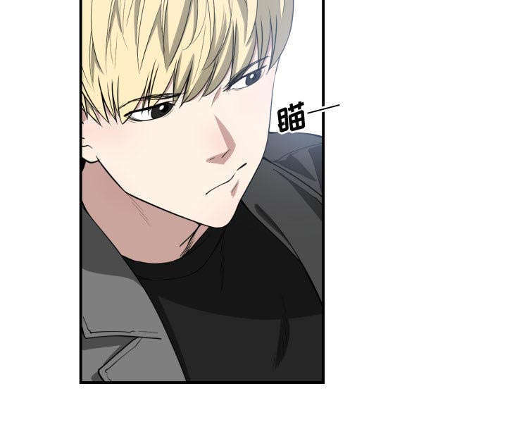 双面冤家漫画,第6章：点名2图