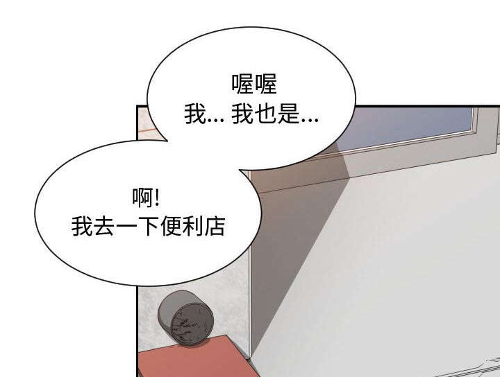 双面冤家漫画,第15章：绝不打给你1图