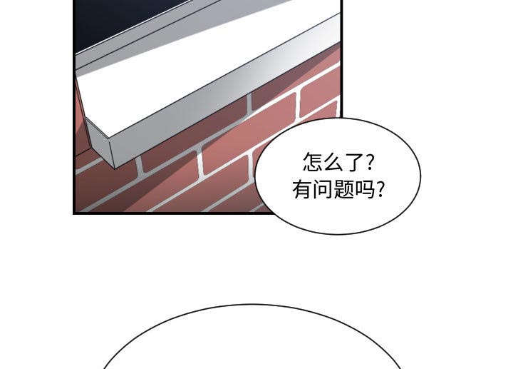 双面冤家漫画,第30章：挨揍3图