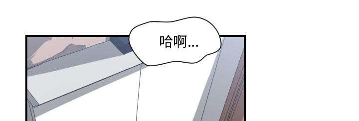 双面冤家漫画,第23章：有那么一个人4图
