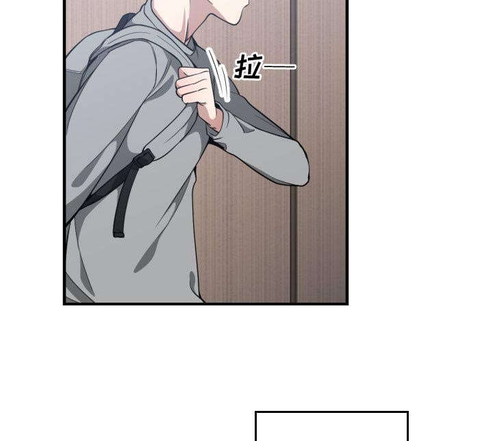 双面冤家漫画,第26章：戒掉他3图