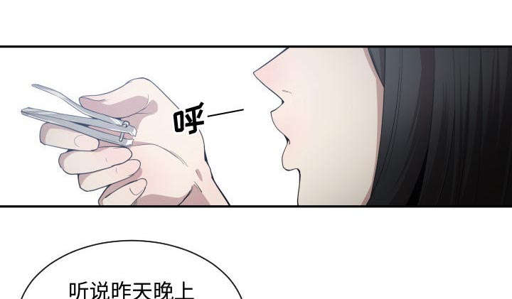 双面冤家漫画,第27章：渐行渐远1图
