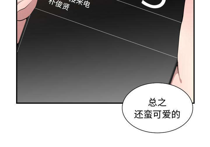 双面冤家漫画,第16章：开门1图
