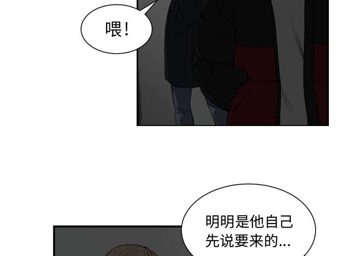 双面冤家漫画,第1章：到床上去1图