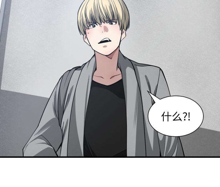 双面冤家漫画,第14章：下课后来我家5图